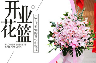 广东清远市阳山县七拱镇三所村花篮配送